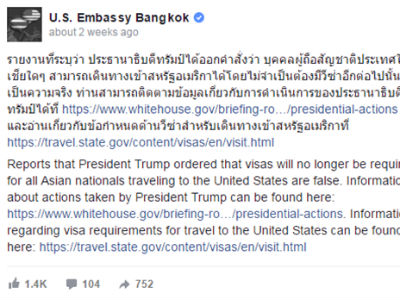 Báo nước ngoài tung tin Trump miễn visa cho công dân châu Á