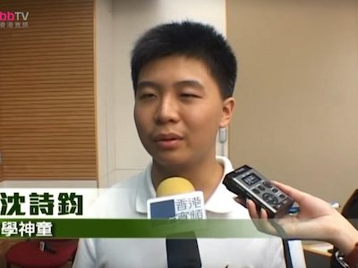 Thần đồng 18 tuổi trở thành giáo sư đại học danh tiếng