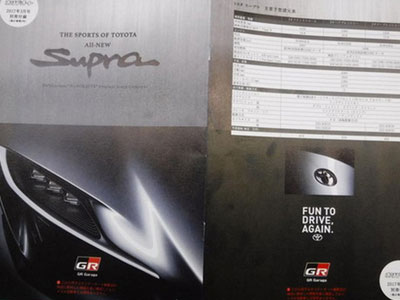 Xe thể thao Toyota Supra 2018 bất ngờ bị rò rỉ hình ảnh và thông tin "nóng"