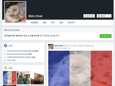 Tài khoản Facebook được cho là của anh trai Kim Jong-un