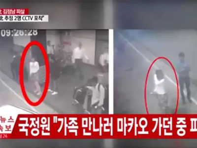 Bắt nghi phạm thứ 2 liên quan đến cái chết ông Kim Jong Nam