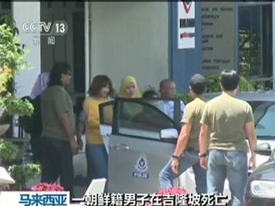 Hình ảnh đầu tiên nghi phạm vụ Kim Jong Nam tại đồn cảnh sát