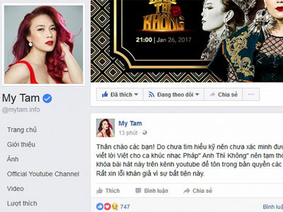 Mỹ Tâm bị "tố" vi phạm bản quyền: Chỉ tại Mỹ Tâm nổi tiếng?!