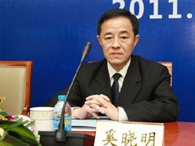Phó chánh án Tòa án tối cao Trung Quốc bị tù chung thân