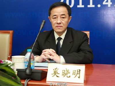 Phó chánh án Tòa tối cao TQ ngồi tù chung thân vì 350 tỉ