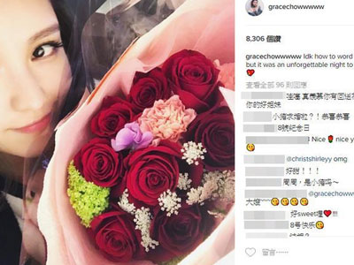 "Lương Sơn Bá" La Chí Tường đã cầu hôn bạn gái "Tiểu Angelababy"?