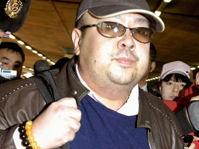 Malaysia lấy ADN của con Kim Jong Nam bằng cách nào?