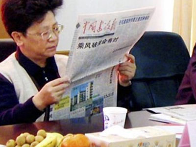 Trung Quốc: Đẩy mạnh truy bắt quan tham trốn ra nước ngoài