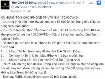 Giả fanpage Thế Giới Di Động bán iPhone giá 155.000 đồng