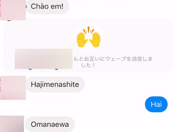 Nam thanh niên tinh tướng dùng tiếng Nhật đi tán gái cho oai, gặp ngay cô nàng "phản đòn" chỉ ra lỗi sai chính tả