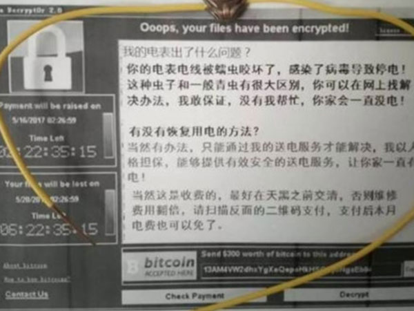 Con trai tự tạo ra "WannaCry" để tống tiền cha