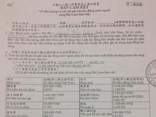 Ảnh bìa bài viết 455505