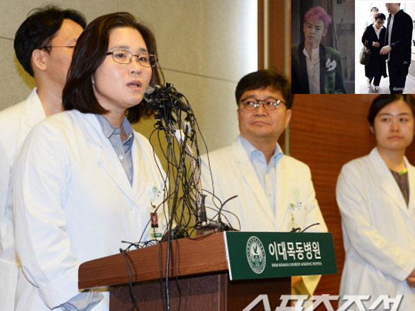 Họp báo sức khỏe của T.O.P: Vẫn đang phải điều trị khẩn cấp, đã tìm ra loại thuốc T.O.P sử dụng quá liều
