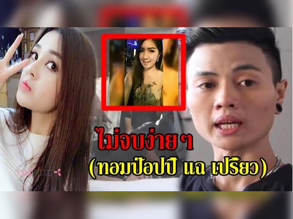 Vụ giết người gây rúng động Thái Lan: Nữ nghi phạm từng nhắn tin đe dọa nạn nhân