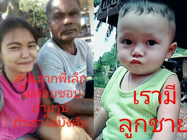 Cách biệt tới 3 con giáp nhưng cặp đôi đũa lệch vẫn bất chấp cưới nhau và sinh ra đứa con đầu lòng khiến ai cũng xuýt xoa