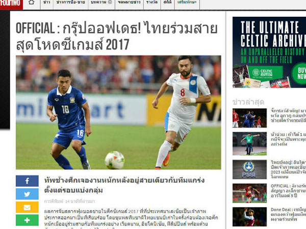 Người Thái nói gì khi cùng bảng U22 Việt Nam ở SEA Games 29?
