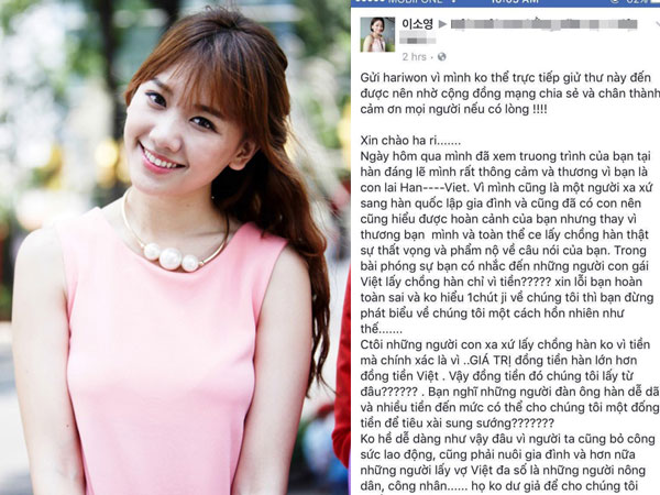 Hari Won phát ngôn tranh cãi: "Phụ nữ Việt lấy chồng Hàn chỉ vì tiền"