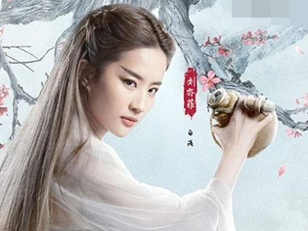 "Tam sinh tam thế" bị chê thảm họa, Lưu Diệc Phi bị gán mác "độc dược phòng vé"