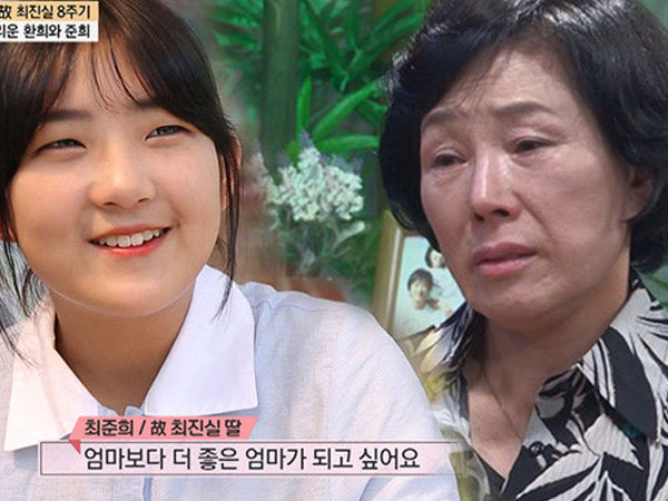 Con gái Choi Jin Sil bị chỉ trích thậm tệ vì yêu cầu cảnh sát tước quyền giám hộ của bà ngoại
