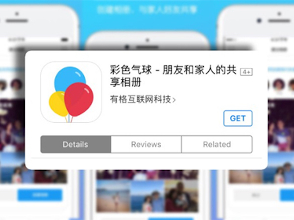 Facebook tìm đường vòng để vào Trung Quốc