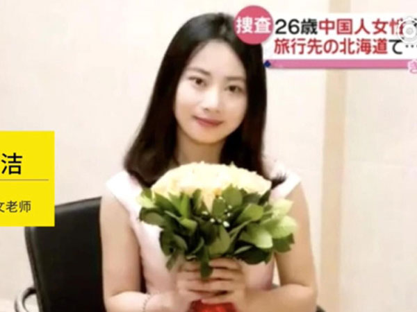 Nữ du khách xinh đẹp mất tích bí ẩn tại Nhật Bản được tìm thấy trong tình trạng tử vong