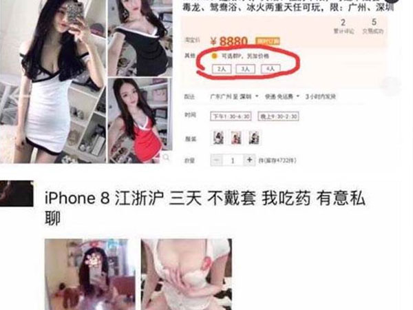 Sốc: Nhiều gái trẻ Trung Quốc bán thân để lên đời iPhone 8, iPhone X