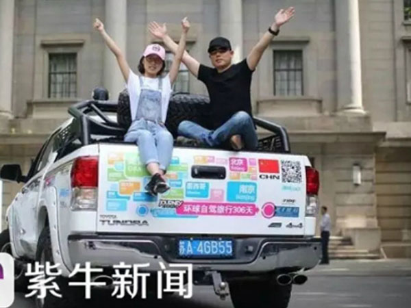 Ông bố Trung Quốc lái xe 108 ngày đưa con gái sang Mỹ học