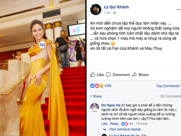 Lùm xùm chê váy xấu: Mâu Thủy cảm ơn Lý Quí Khánh, Hà Hồ nhắn nhủ "đừng bận tâm"