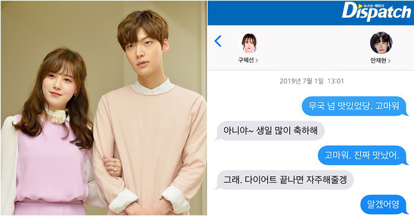 HOT: Dispatch công bố toàn bộ tin nhắn giữa Goo Hye Sun và Ahn Jae Hyun trong 1 năm trở lại đây, tiết lộ nhiều bí mật phía sau cuộc hôn nhân ngôn tình
